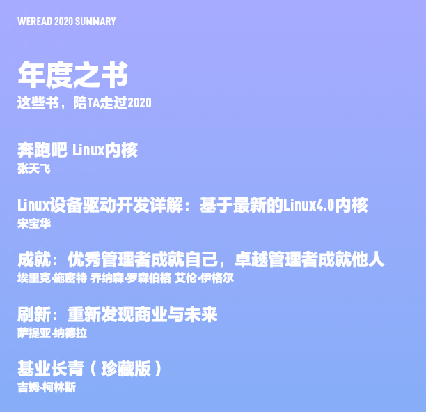 image-20210101113351288