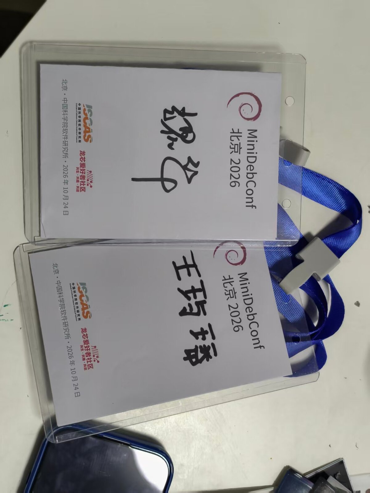 MiniDebConf 北京 2026 的胸牌